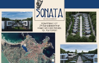 Вилно селище SONATA Sea Villas, гр. Ахотопол